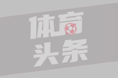 纽罗兹